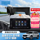 邁科斯維下適用17-24款本田CRV/皓影車(chē)載手機支架屏幕款儀表導航內飾支撐 23-24款CR-V/皓影【10.1英寸】