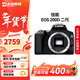 佳能（Canon）EOS 100D 200D 200d二代 人像拍照風(fēng)光攝影數碼照相機二手單反相機 佳能200D二代黑色 18-135mm STM #套餐二【60%用戶(hù)選擇 下單免費升級套餐三】 99