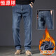 恒源祥加厚牛仔褲男寬松直筒男褲秋冬新款中年爸爸休閑褲子