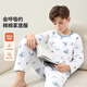 宜而爽兒童睡衣男童春夏網(wǎng)眼家居服套裝中大童青少年男孩純棉外穿空調服