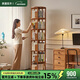 家逸實(shí)木旋轉書(shū)架落地書(shū)柜客廳多層置物架書(shū)房學(xué)習收納架家用立式書(shū)架