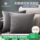 La Torretta 抱枕靠墊 辦公室腰枕靠枕床頭簡(jiǎn)約可拆洗純色天鵝絨沙發(fā)墊 灰