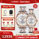 天梭（TISSOT）【新年禮物】 瑞士手表 杜魯爾系列1853機械80機芯情侶對表 新間金鋼帶