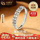 中國黃金（CHINA GOLD）925銀招財銅錢(qián)戒指錢(qián)多多轉運錢(qián)串子情人生日禮物馬年本命年禮物 【京速達】復古-錢(qián)幣戒指s925銀【品牌禮盒】