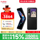 努比亞（nubia）Flip2  折疊屏手機 【年貨節國家補貼】 多功能大副屏 5G AI手機 后置5000萬(wàn)像素 120Hz柔性屏 12GB+512GB 星光黑