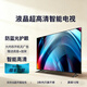 LGZH【廠(chǎng)家補貼25%】電視機高清智能網(wǎng)絡(luò )家用wifi投屏語(yǔ)音客廳電視商用酒店廣告監控顯示彩電 32英寸 電視版(長(cháng)61×寬36cm) 不包安裝
