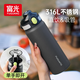 富光保溫杯初高中學(xué)生大容量316L男女吸管水杯彈蓋車(chē)載運動(dòng)杯子720ml