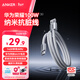 ANKER安克 6A快充100W車(chē)載Carplay納米抗臟充電線(xiàn)USB轉Type-C數據線(xiàn) 適用華為榮耀小米全系兼容 1米白