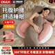 CKULH英國孕婦枕側臥護腰側睡枕托托腹專(zhuān)用睡覺(jué)神器孕婦必用備神器懷孕 莫蘭迪粉【標準款】柔軟蓬松-親膚棉