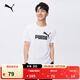 彪馬（PUMA）純棉半袖休閑短袖T恤男女款新款夏季運動(dòng)上衣 688958 白-02 M (175/96A)