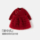 班喜迪女童連衣裙春秋款兒童洋氣公主裙女寶寶蛋糕裙新中式網(wǎng)紗裙拜年服