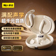 Niye【重磅新品丨超千元級】骨傳導藍牙耳機掛耳式概念無(wú)線(xiàn)開(kāi)放式不入耳運動(dòng)跑步通話(huà)降噪超長(cháng)續航圣誕