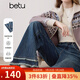 百圖（betu）女裝2025年秋季新款牛仔闊腿褲高腰顯瘦雙層毛邊設計褲子2509T87