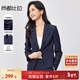 尚都比拉職場(chǎng)穿搭西裝女春季通勤修身西服外套長(cháng)袖一?？凵弦?藏藍色  M 