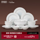景德鎮（jdz）官方陶瓷碗碟套裝白瓷飯碗餐盤(pán)吃飯用菜盤(pán)子湯勺湯盤(pán)送禮喬遷禮盒 幸福之約26頭6人家庭裝