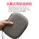 承策適用博士BOSE QC35收納包AKG K420 K450耳機包索尼1000X頭戴式耳機收納盒JBL硬殼保護專用耳機盒 灰色棉麻仿面款