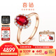 喜鉆【現貨】天然紅寶石戒指女鉆戒彩寶鉆石戒指鴿血紅送老婆新年禮物 1克拉 【現貨】紅寶石+22分鉆石戒指