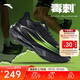 安踏毒刺6代丨緩震回彈專(zhuān)業(yè)跑步鞋男防滑耐磨透氣慢跑運動(dòng)鞋男鞋