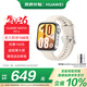 華為HUAWEI WATCH FIT 4 悅動(dòng)白氟橡膠表帶 華為運動(dòng)智能手表超輕薄大屏潮流運動(dòng)藍牙通話(huà)睡眠監測fit4