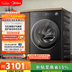 美的（Midea）元氣2.0 滾筒洗衣機全自動(dòng) 12KG純平大容量 1.15洗凈比 MG12L5PROMAX 以舊換新 國家補貼 京東自營(yíng)