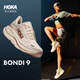 HOKA新款女款冬季邦代9公路跑步鞋BONDI 9 輕盈舒適緩震防滑