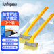 趣行汽車(chē)除雪鏟 掃雪刷除冰鏟加寬軟膠頭不易變硬除冰刮霜刮雪神器2個(gè)