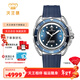 天王（TIAN WANG）藍鰭系列新品300米潛水表男士鏤空自動(dòng)機械手表 GS301333SU.D.PU.U