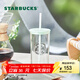 星巴克（Starbucks）杯子 經(jīng)典薄荷綠系列三角玻璃吸管杯473ml 桌面水杯 男女士送禮 薄荷綠系列三角玻璃吸管杯473ml
