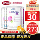 雀巢（Nestle）荷蘭版肽敏舒藹兒舒葛兒舒深度水解奶粉HMO恩敏舒氨基酸奶粉 全段 荷蘭版 肽敏舒低乳糖 400g*4罐