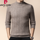 皮爾卡丹（pierre cardin）高端100%純羊絨衫男士加厚半高領(lǐng)冬季新款保暖麻花毛衣針織打底衫 駝色 XL 175