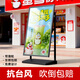 柏致戶(hù)外海報架防風(fēng)廣告牌門(mén)口水牌注水廣告架展示架立式落地式展架子 經(jīng)濟款丨黑色60*90cm【不含板】帶滑輪