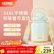 膳魔師（THERMOS）噸噸桶大肚杯316L不銹鋼大容量?jì)和乇哳佒瞪招履甓Y物TEMA 蜜瓜泡泡附杯帶吸管 950ml 熱賣(mài)推薦