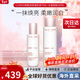 嬌韻詩(shī)美白牛奶水乳套裝補水保濕滋潤爽膚液護膚品情人節禮物生日禮物女 滋潤型-美白牛奶水乳