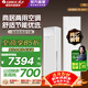 格力（GREE）空調柜機 云佳pro 2匹/3匹 新一級能效 圓柱式方形方柜空調 變頻冷暖 家用臥室客廳 3匹一級能效丨云佳方柜式【30-45㎡】 皓雪白