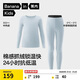 蕉內小熱皮302++兒童保暖內衣套裝男女童秋衣秋褲冬季加絨校服神器