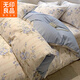 無(wú)印良品全棉四件套100%純棉床單被套宿舍家用單雙人印花床笠被罩床上用品 花語(yǔ)菲菲【優(yōu)質(zhì)新疆精梳全棉】 1.8m床單款四件套-被套200*230cm