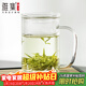 雅集男士透明玻璃杯耐熱玻璃泡茶杯辦公室家用茶水分離帶過(guò)濾水杯