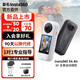 Insta360影石【曬單反70元紅包】影石Insta360 X4 Air 8K全景運動(dòng)相機輕巧便攜高清防抖防水 【隨行續航套裝】 【512G內存】曬單返70紅包 靈動(dòng)白