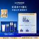 萊珀妮（La Prairie）夏日臻選儀典(噴霧50ml+精粹露80ml+精萃乳30ml+潔面)新年禮物