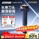 IZUMI泉精器新品釘子系列V848藍色 電動(dòng)剃須刀往復式男士刮胡刀進(jìn)口鍛造4刀頭 節日禮物送老公送男友