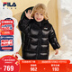 FILA斐樂(lè )兒童童裝棉羽2025年冬季男女中大童中長(cháng)款羽絨服
