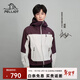 伯希和（Pelliot）【山殼PRO】硬殼沖鋒衣男女單沖外套拼色工裝防風(fēng)防水夾克戶(hù)外服 烏梅紫+淺米色 | 山殼升級款 XL