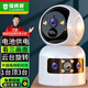 鐳威視入戶(hù)門(mén)口4g終身免流量免插電源攝像頭360度無(wú)死角帶夜視全景手機遠程無(wú)線(xiàn)無(wú)需連wifi家用車(chē)載室外 【W(wǎng)IFI版】三畫(huà)面+電池供電+15天循環(huán)