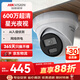 HIKVISION?？低暠O控器攝像頭600萬(wàn)超高清紅外夜視戶(hù)外防水拾音手機遠程安防設備3366WDV3-I 6mm