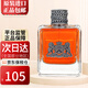 橘滋（Juicy Couture）Dirty臟話(huà)男士淡香水雅痞木質(zhì)香調 橘子情人節禮物生日禮物 橘滋臟話(huà)男士香水 100ML