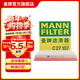 曼牌濾清器（MANNFILTER）C27107空氣濾芯格濾清器適用于別克英朗XT GT1.6T 科魯茲1.6T