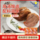 皓月醬牛肉 原味150g 熟食骨湯鹵香 即食牛肉 低溫慢鹵牛腿肉