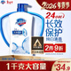 舒膚佳健康凈護沐浴露純白清香1kg  長(cháng)效保護 留香沐浴乳液【京東金榜】