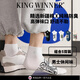 王者勝者 KING WINNER品牌2026年新款男士短襪個(gè)性潮流印花透氣舒適柔軟中短筒男士襪子 （海船短襪） 5雙 均碼 （35-38.5碼）