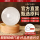 繽越白水晶球擺件風(fēng)水天然方解石擺件礦石客廳辦公室開(kāi)業(yè)好運 直徑6cm
